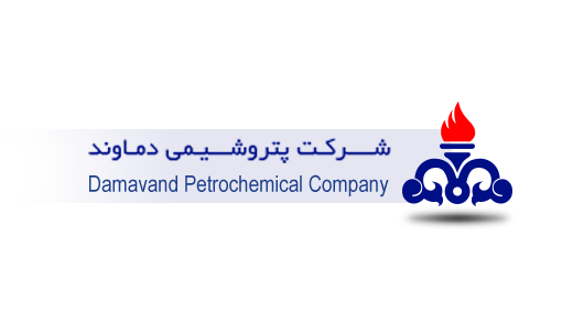  شرکت پتروشیمی دماوند 