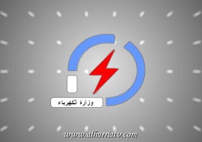راه اندازی و بهره برداری از ایستگاه گاز نیروگاه الصدر بغداد